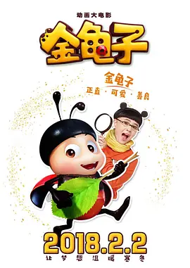 为了皇帝无删减