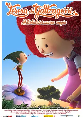 女教授无处安放的魅力