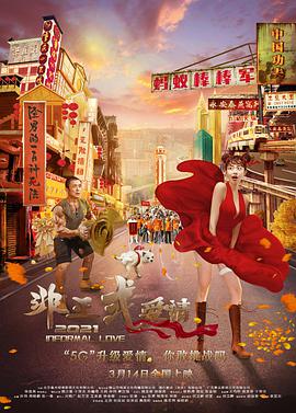 亚洲狠狠爱