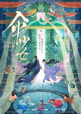 欧美精品一区二区在线观看