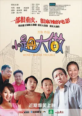 丁香婷婷啪啪