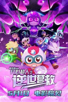 亚欧乱色束缚一区二区三区