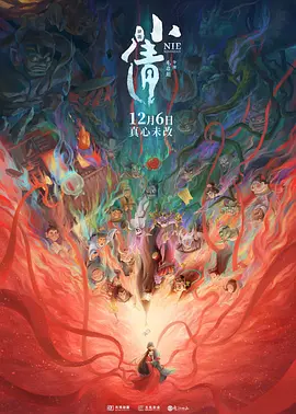 欧美日韩中文一区