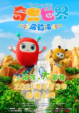 放轻松我会温柔的
