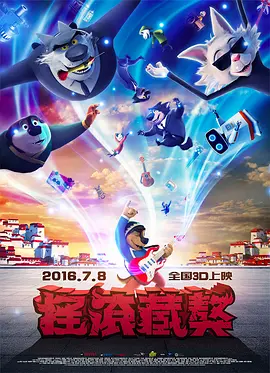 诚实好岳母