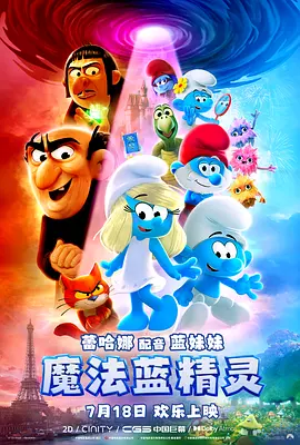 朝云散在线观看