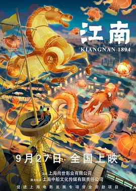 欧美日韩国产综合一区二区三区