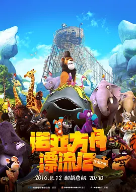 无妨人生