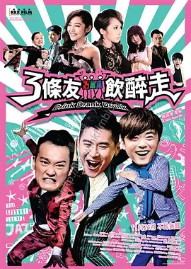 我的大叔下载