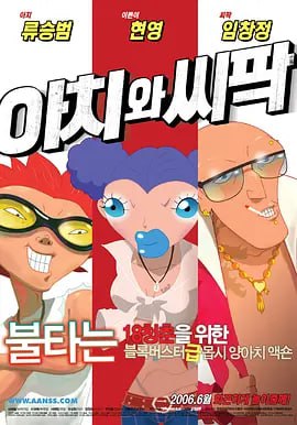久久精品无遮挡一级毛片