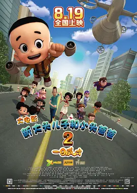 免费网站国产