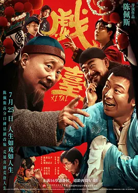 色综合第一页