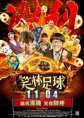 中国小鲜肉xvideoscom