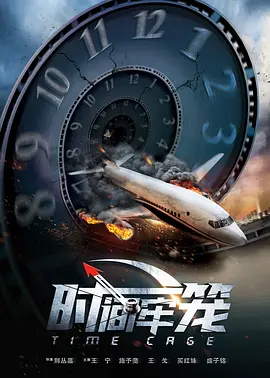 《与恶魔有约》动漫