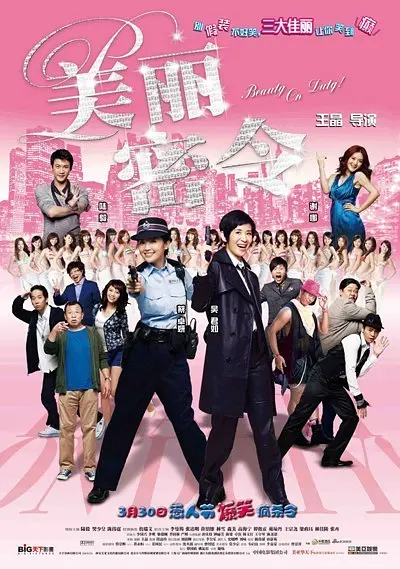 91九色视频在线观看