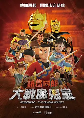 富二代污
