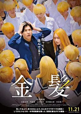 我不喜欢年轻人4