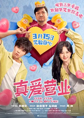 梅花三弄电视剧全集完整版免费观看