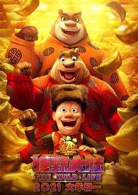 中文字幕欧美一区二区三区