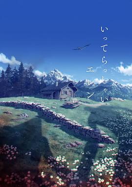 高清一区二区亚洲欧美日韩