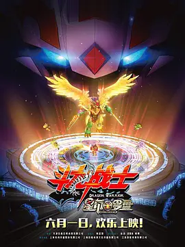 五月丁六月停停