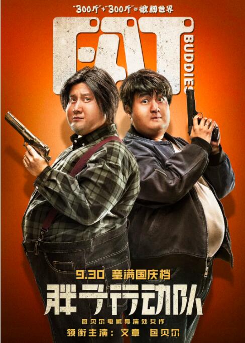 国产亚洲综合久久