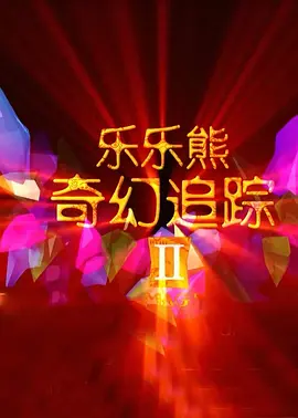 免费观看日本污污www网站