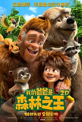 中文在线资源新版8