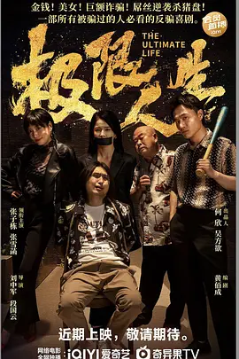 女明星杨幂乱淫36部小说