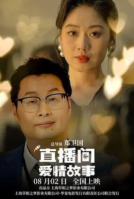 亚洲热在线观看