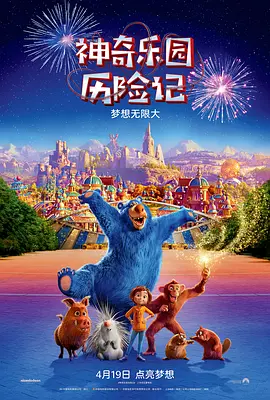 爱上义子的女人