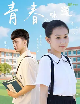 看看逼逼