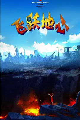 永久视频