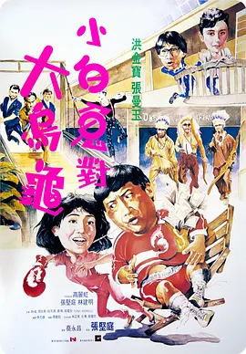 五月婷婷综合基地