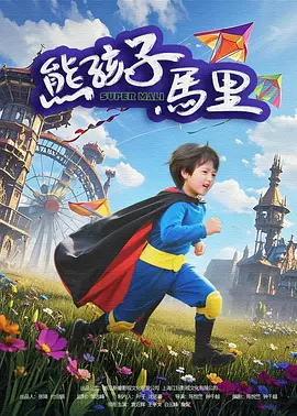 柚月亚衣