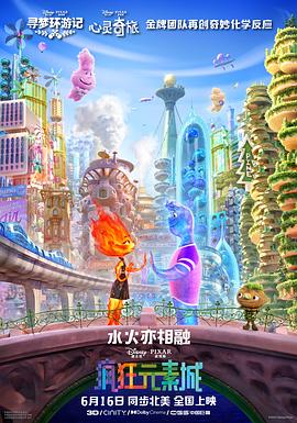 日韩综合