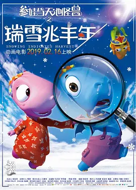 《职场上的应酬》栖花绯