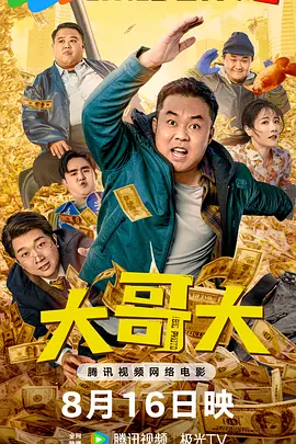 亚洲综合欧美日韩