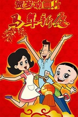洗脚店的新人