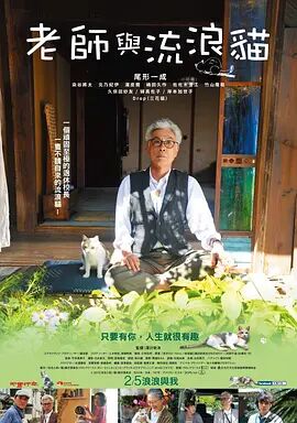 偶像的性丑闻