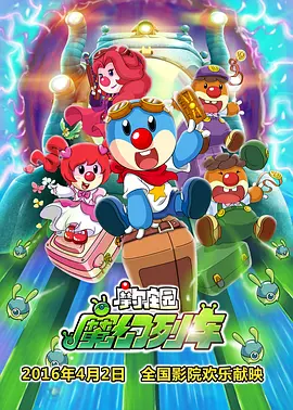 欧美日日操