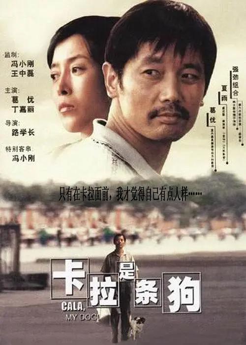 漆黑的射干动漫