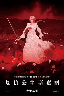 眼光毒辣的女人