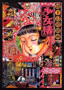 欧尼巴士篇