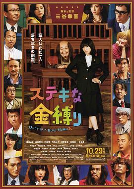 双渗透尖叫japanese