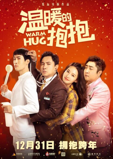 可疑的姐