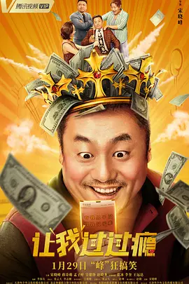 寡妇快点好大好爽视频