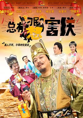 影音先锋社保片