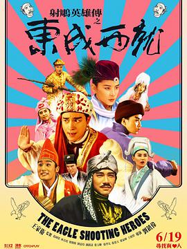 国产五区