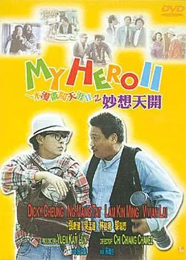 欧美日韩国产人成在线观看